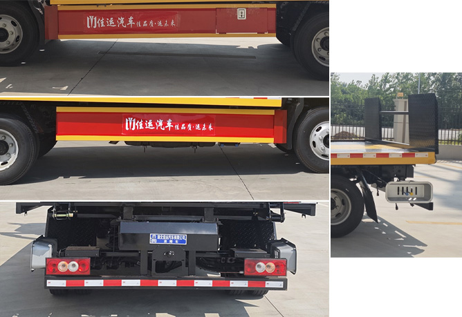 佳運牌AJY5045TQZB清障車公告圖片