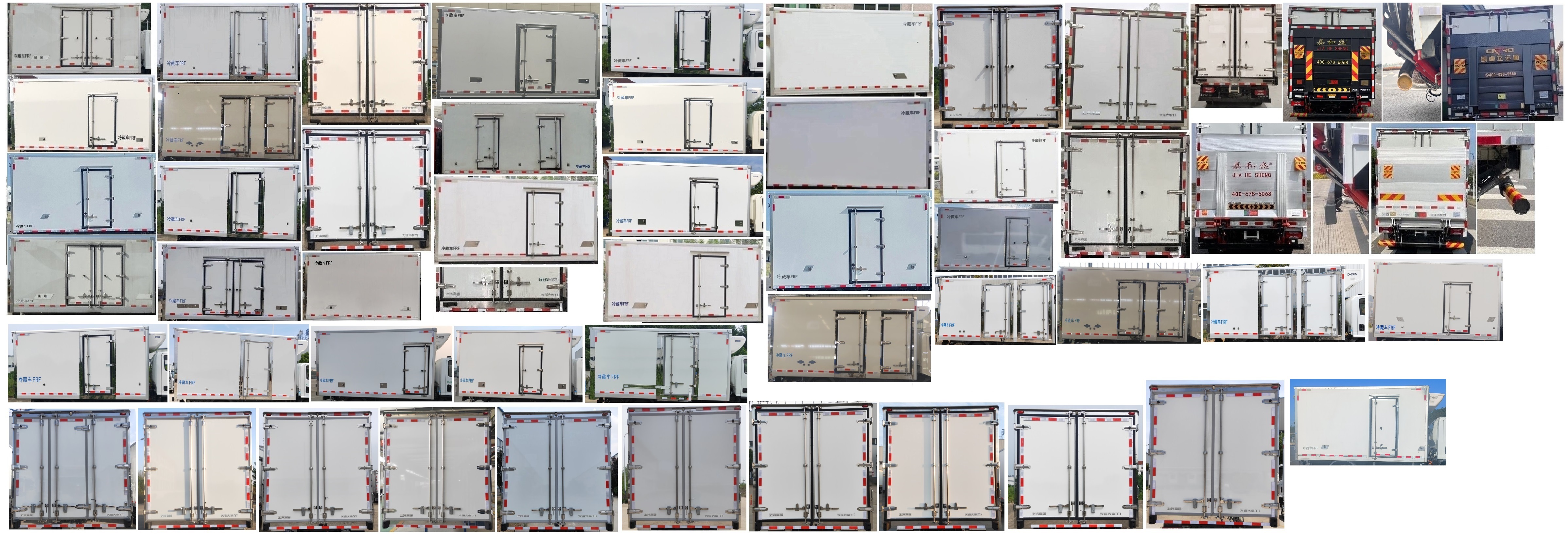 大通牌SH5047XLCMFEVWZ2純電動冷藏車公告圖片