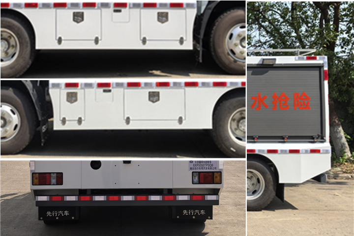先行科技牌XXP5050TPSQ6大流量排水搶險(xiǎn)車公告圖片