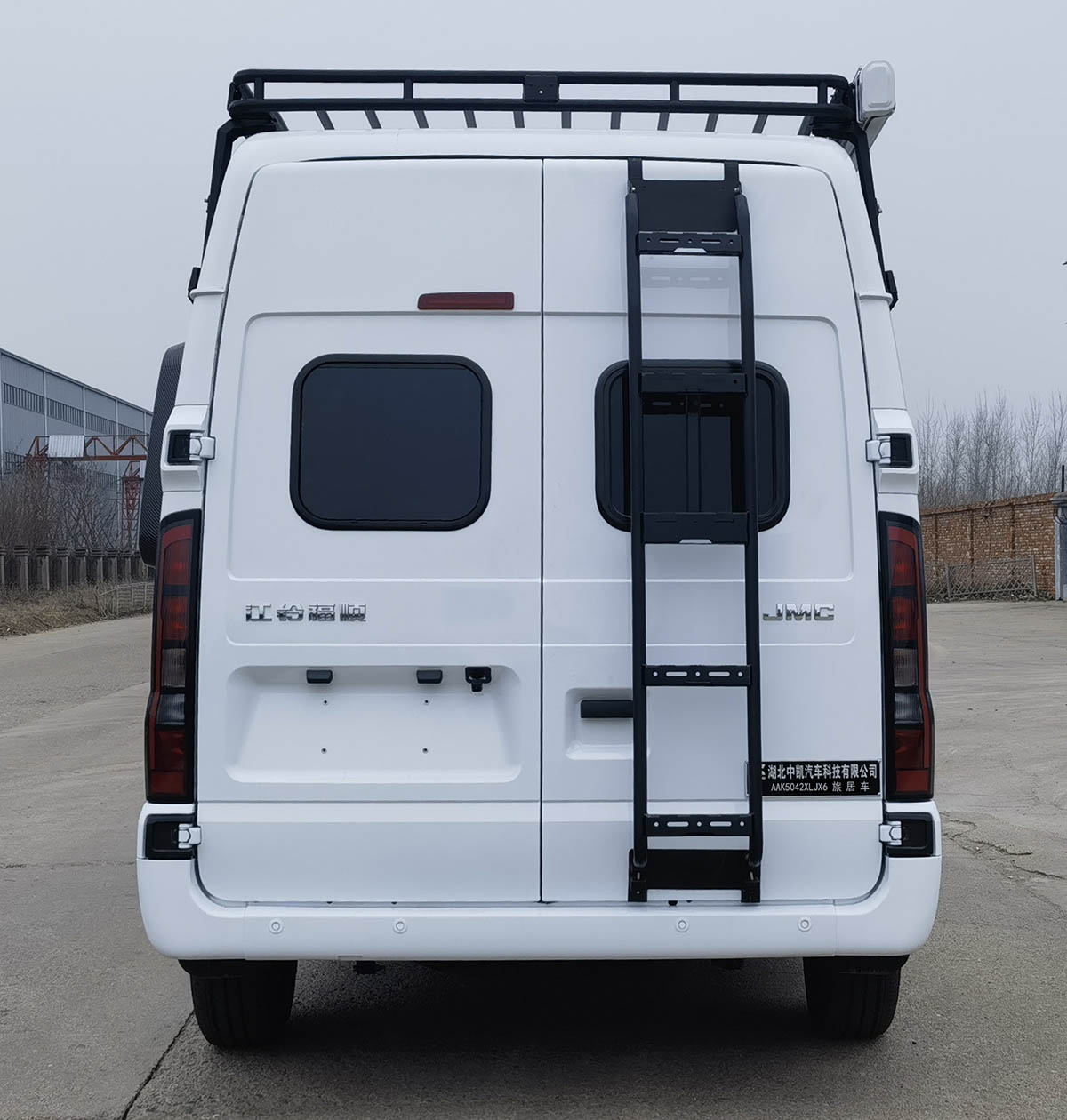 中星凱悅牌AAK5042XLJX6旅居車公告圖片