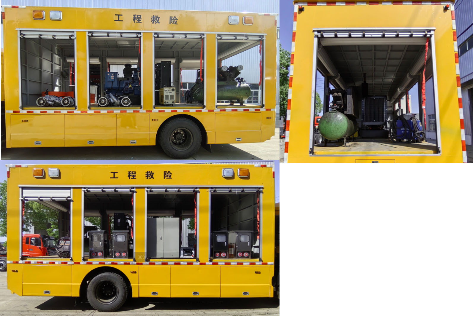 武工牌WGG5140XXHDFH6救險(xiǎn)車公告圖片