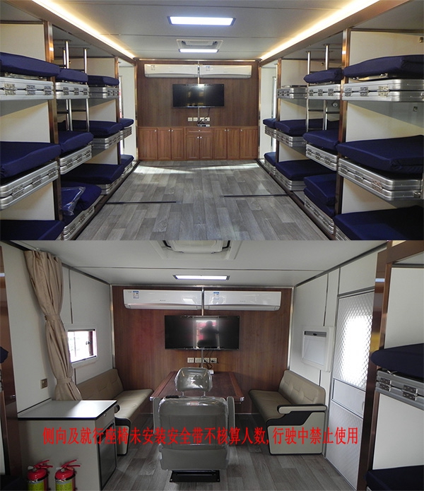 紅都牌JSV5200TSYM6宿營車公告圖片