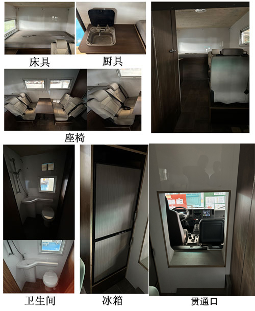 慶鈴牌QL5100XLJCNKAJ旅居車公告圖片