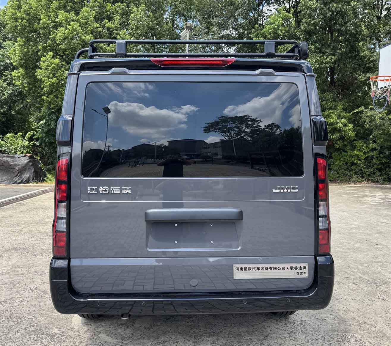 歌睿途牌GXC5041TSY-L6宿營車公告圖片