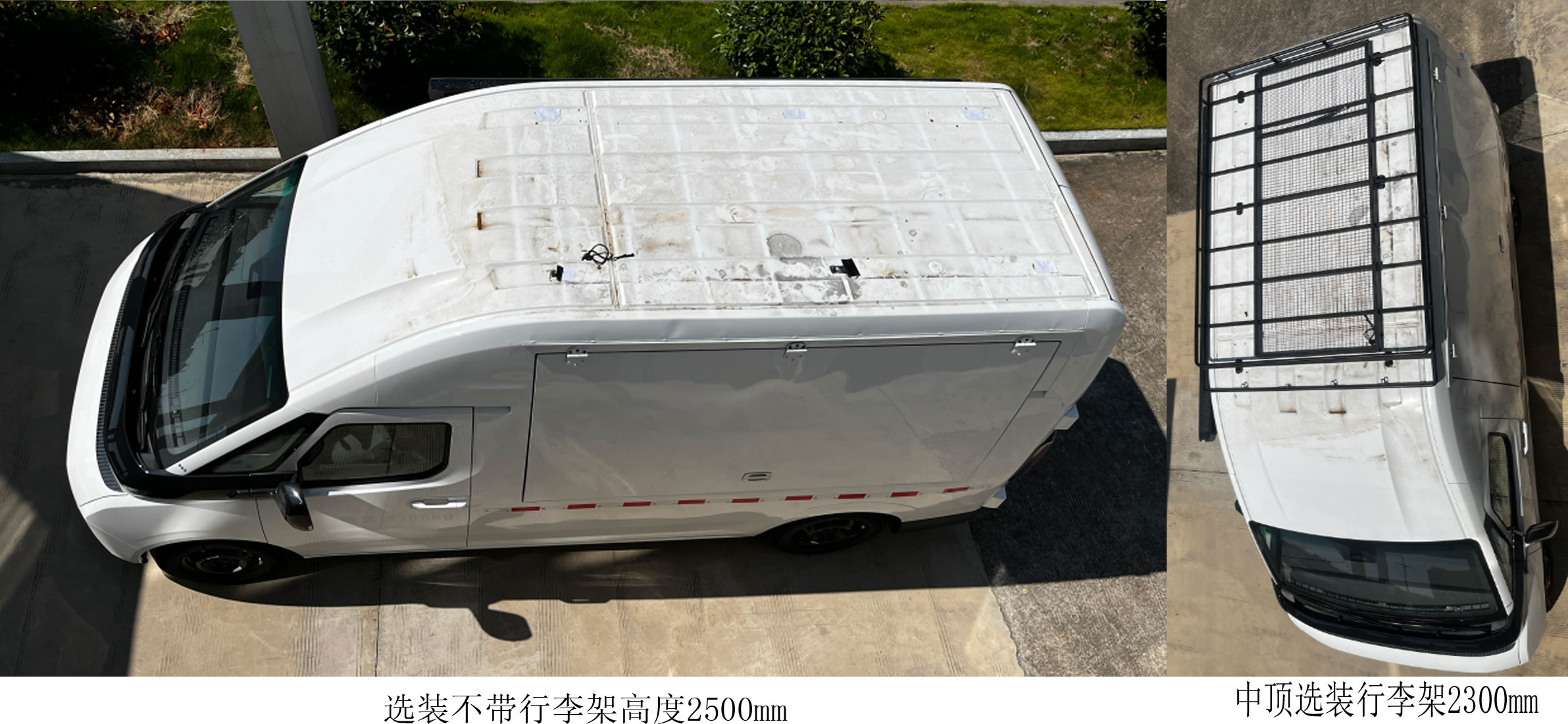 沃森威爾牌WWS5040XCCBEV純電動(dòng)餐車公告圖片