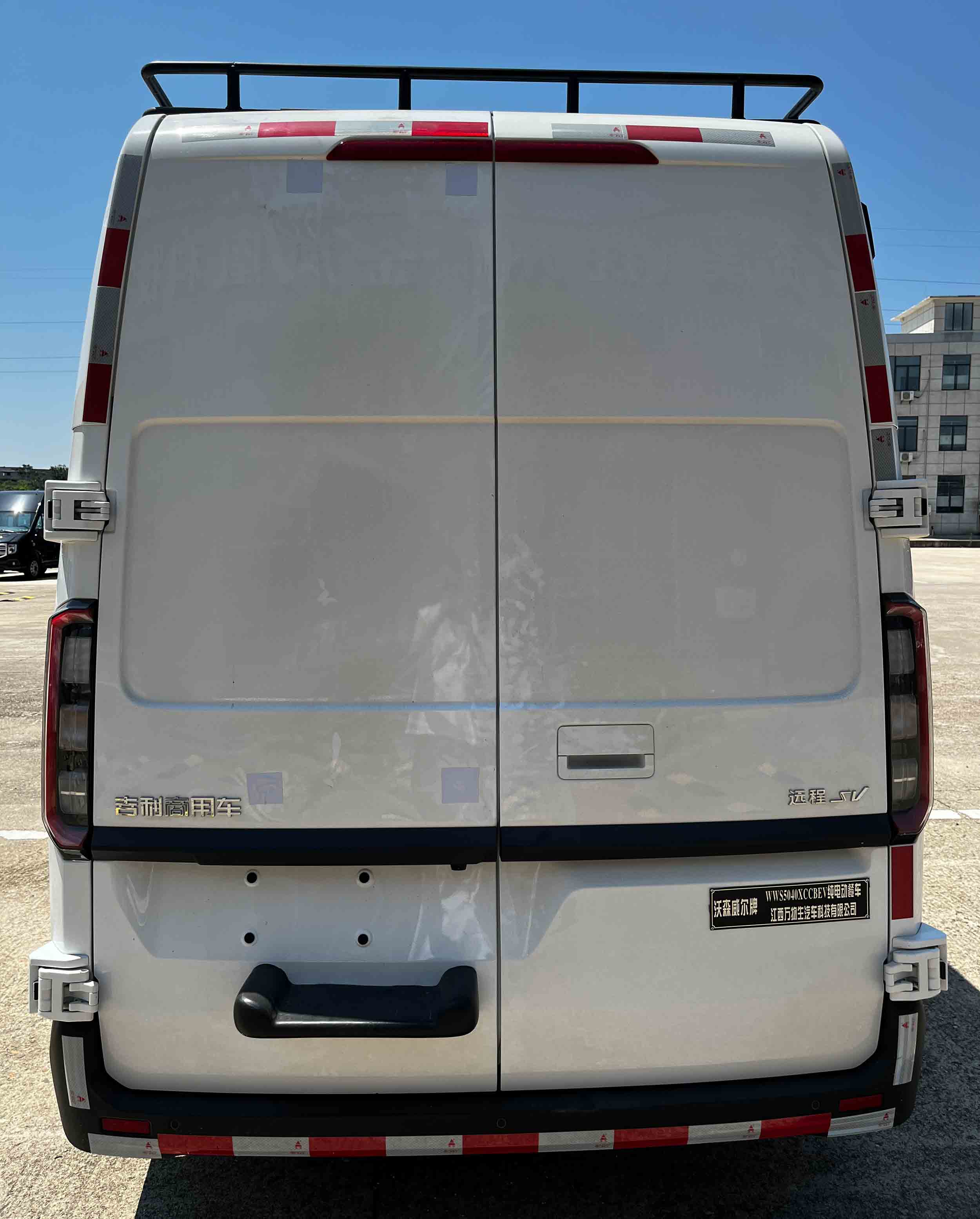 沃森威爾牌WWS5040XCCBEV純電動(dòng)餐車公告圖片