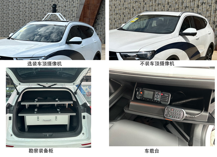 格侖特牌GLT5026XKC勘察車公告圖片