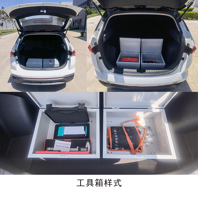 朗宸牌LLC5020XGJDZ2工具車公告圖片
