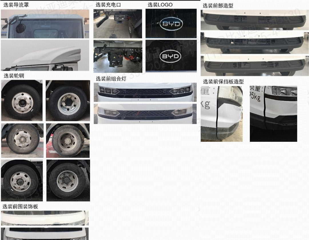 富巖汽車牌HWL5040XBWHEV插電式增程混合動(dòng)力保溫車公告圖片