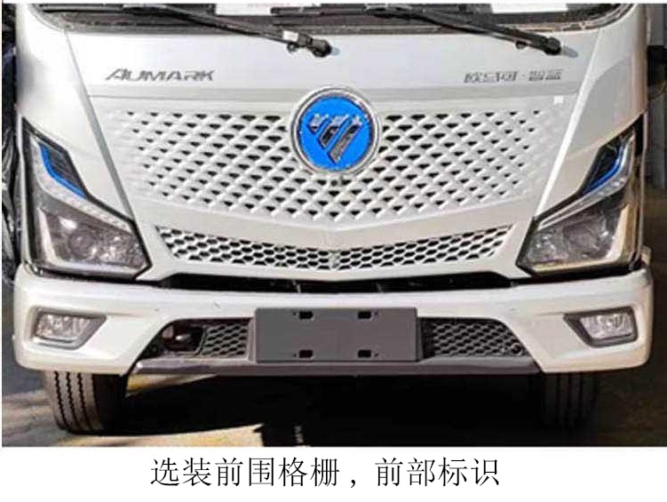 徐工牌XGH5070TWGBBEV純電動(dòng)挖掏式管道疏通車公告圖片