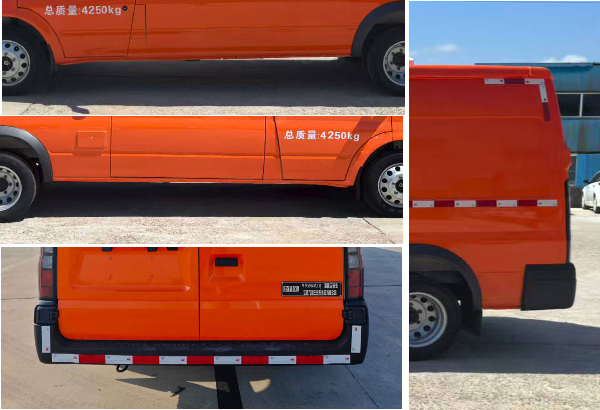 沃森威爾牌WWS5040XCQ雛禽運(yùn)輸車(chē)公告圖片