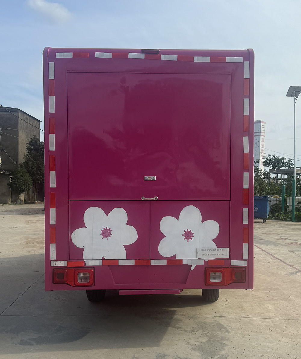 淳通牌CTH5030XSHB6售貨車公告圖片