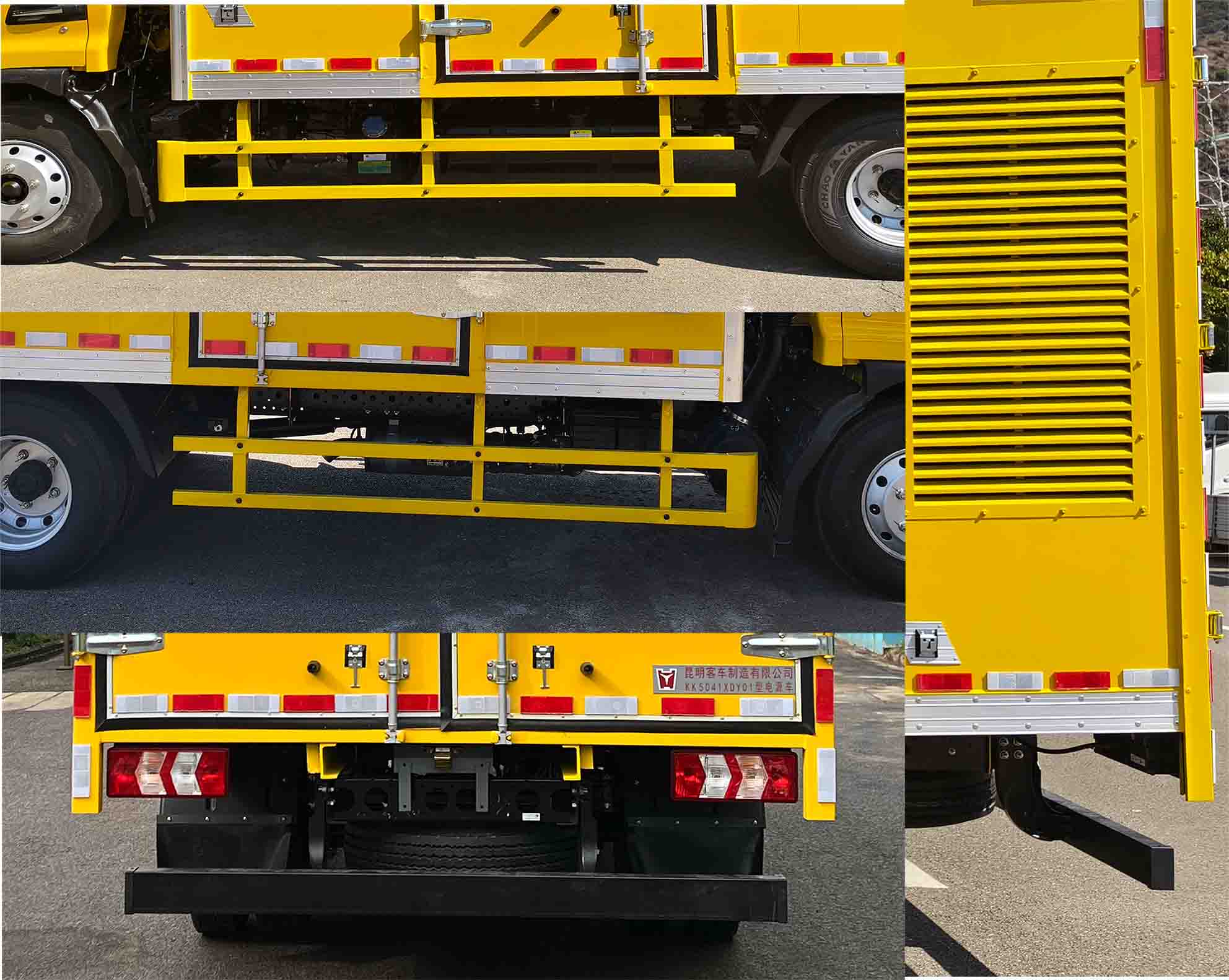 云海牌KK5041XDY01電源車公告圖片