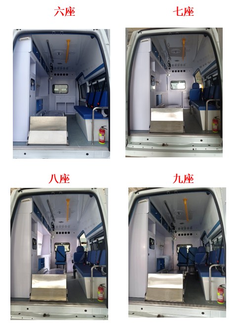 和之力牌HNZ5040XJHC01救護(hù)車公告圖片