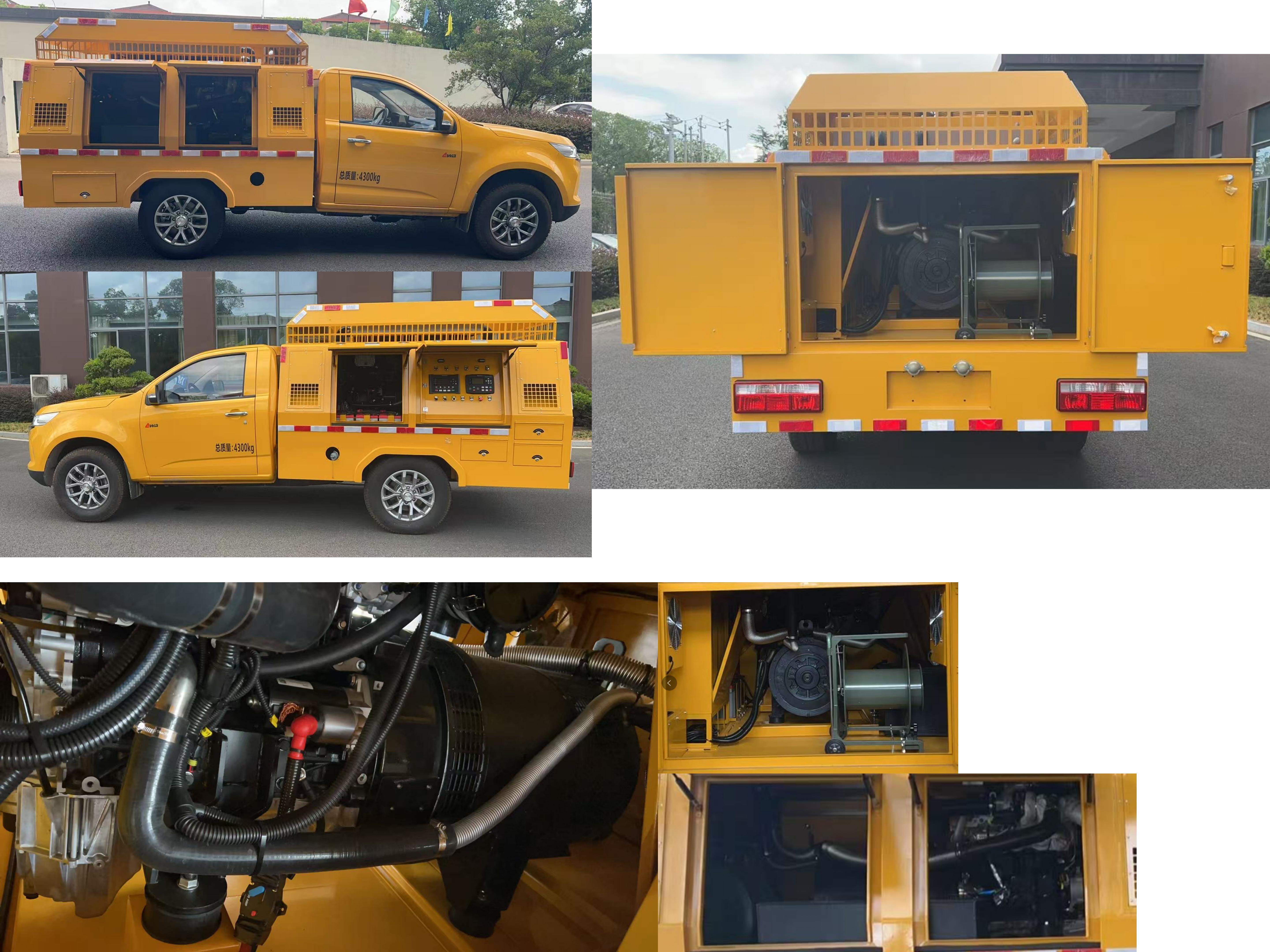 武高所牌WGS5044XDYQL6電源車公告圖片