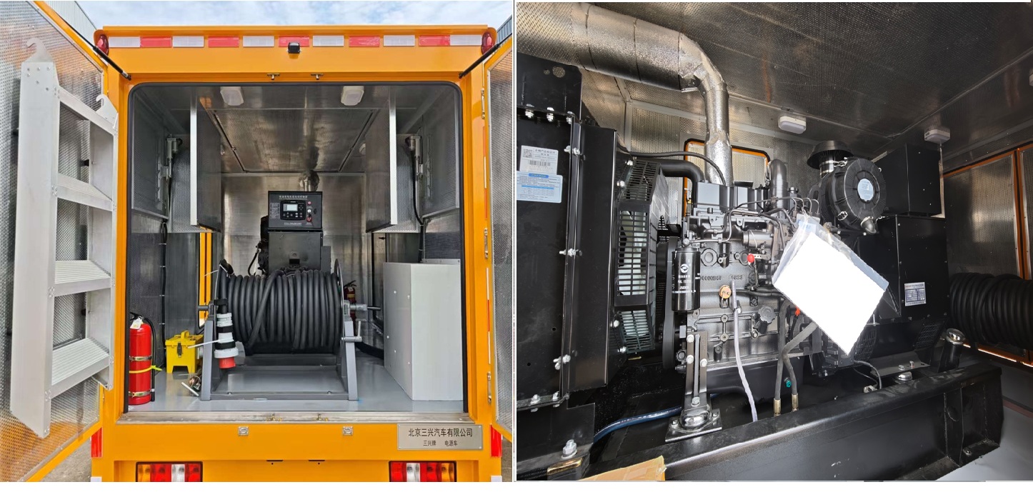 三興牌BSX5040XDY050-A電源車公告圖片