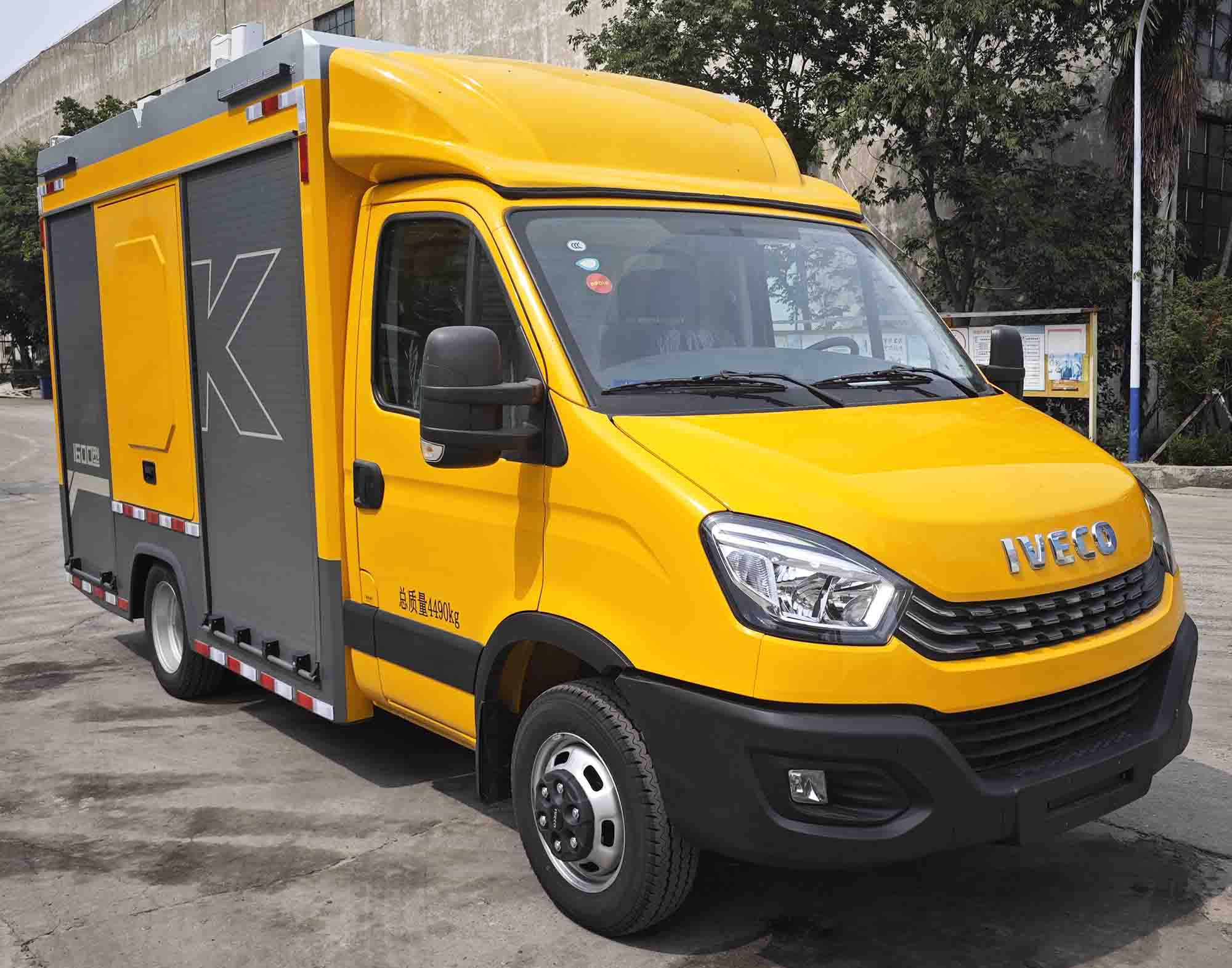 宏運牌HYD5041TPSNJ大流量排水搶險車