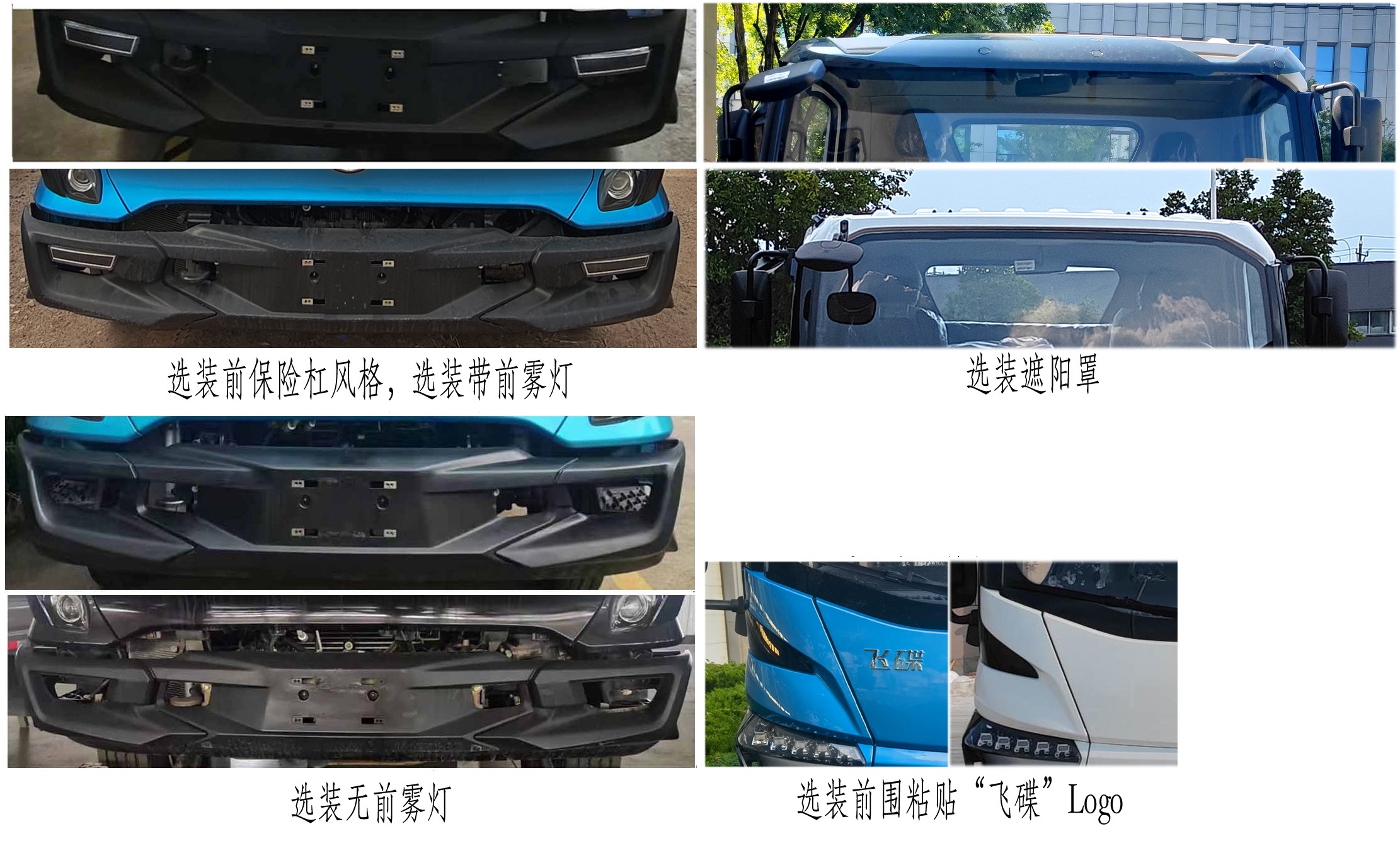 五征牌WZK5121ZYSW68BEV純電動壓縮式垃圾車公告圖片