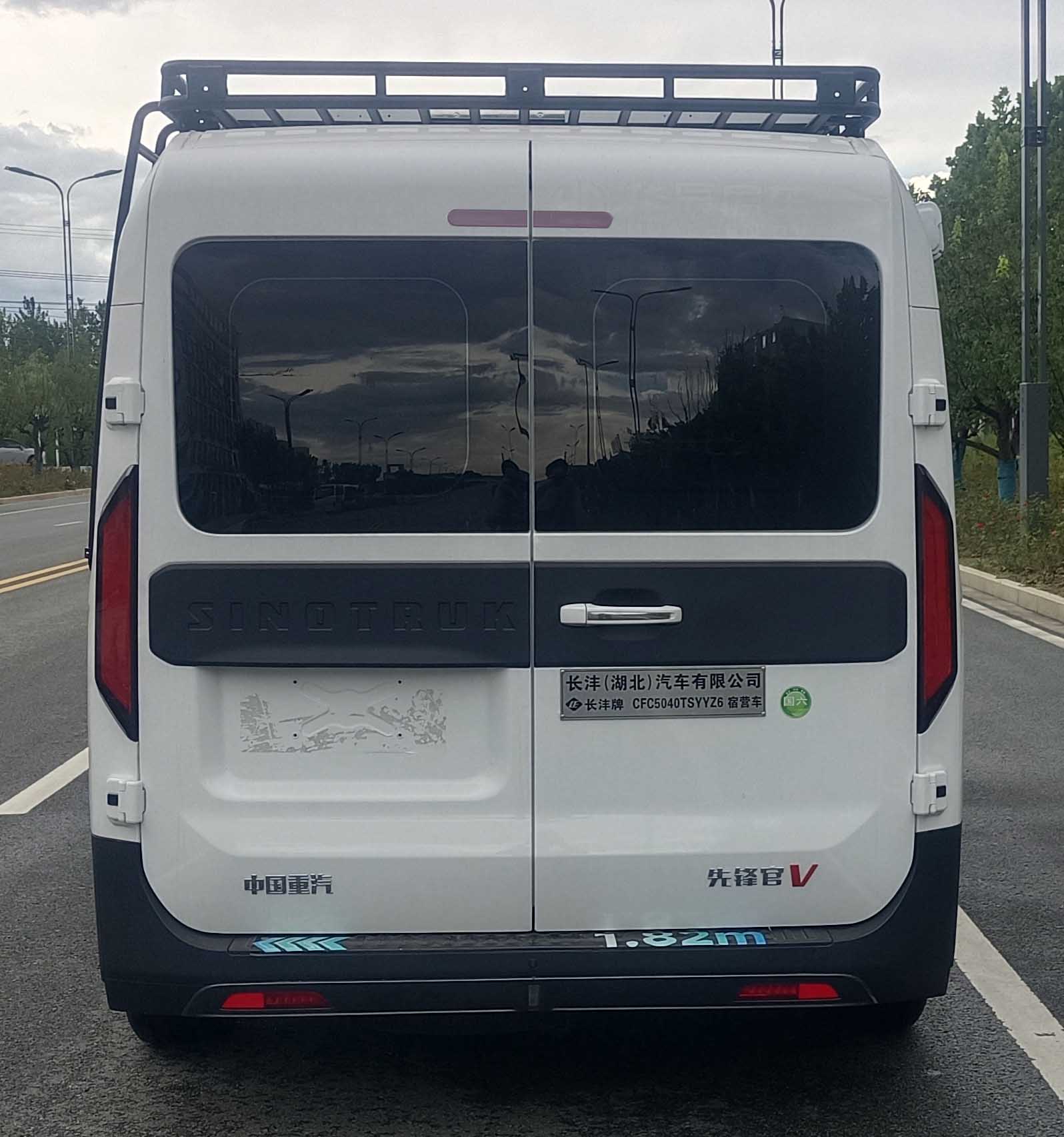 長灃牌CFC5040TSYYZ6宿營車公告圖片