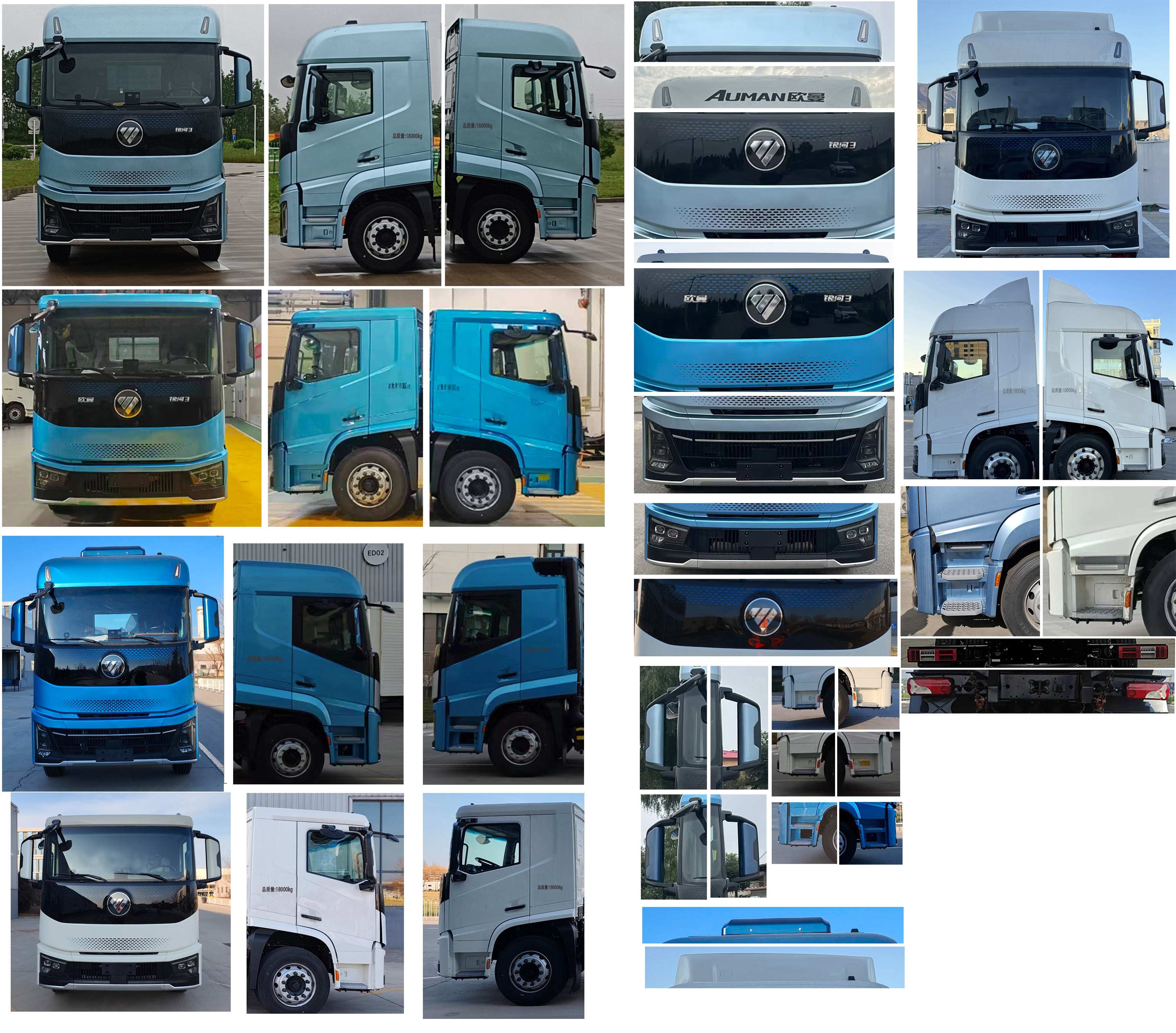 歐曼牌BJ5181XLCEVANF-04換電式純電動冷藏車公告圖片