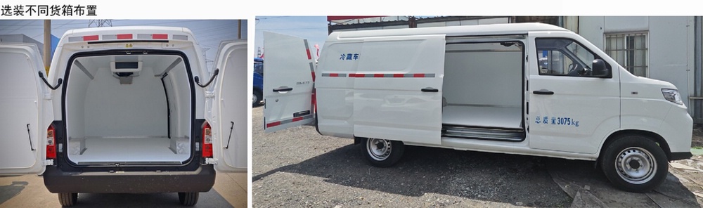 申龍牌SLK5039XLCBEV純電動(dòng)冷藏車公告圖片