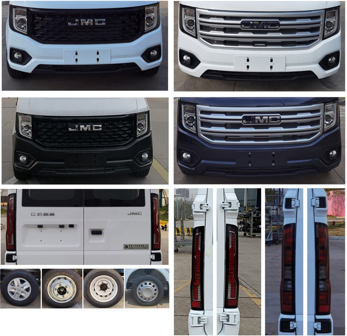 凌揚(yáng)牌LYP5040TSY宿營(yíng)車公告圖片