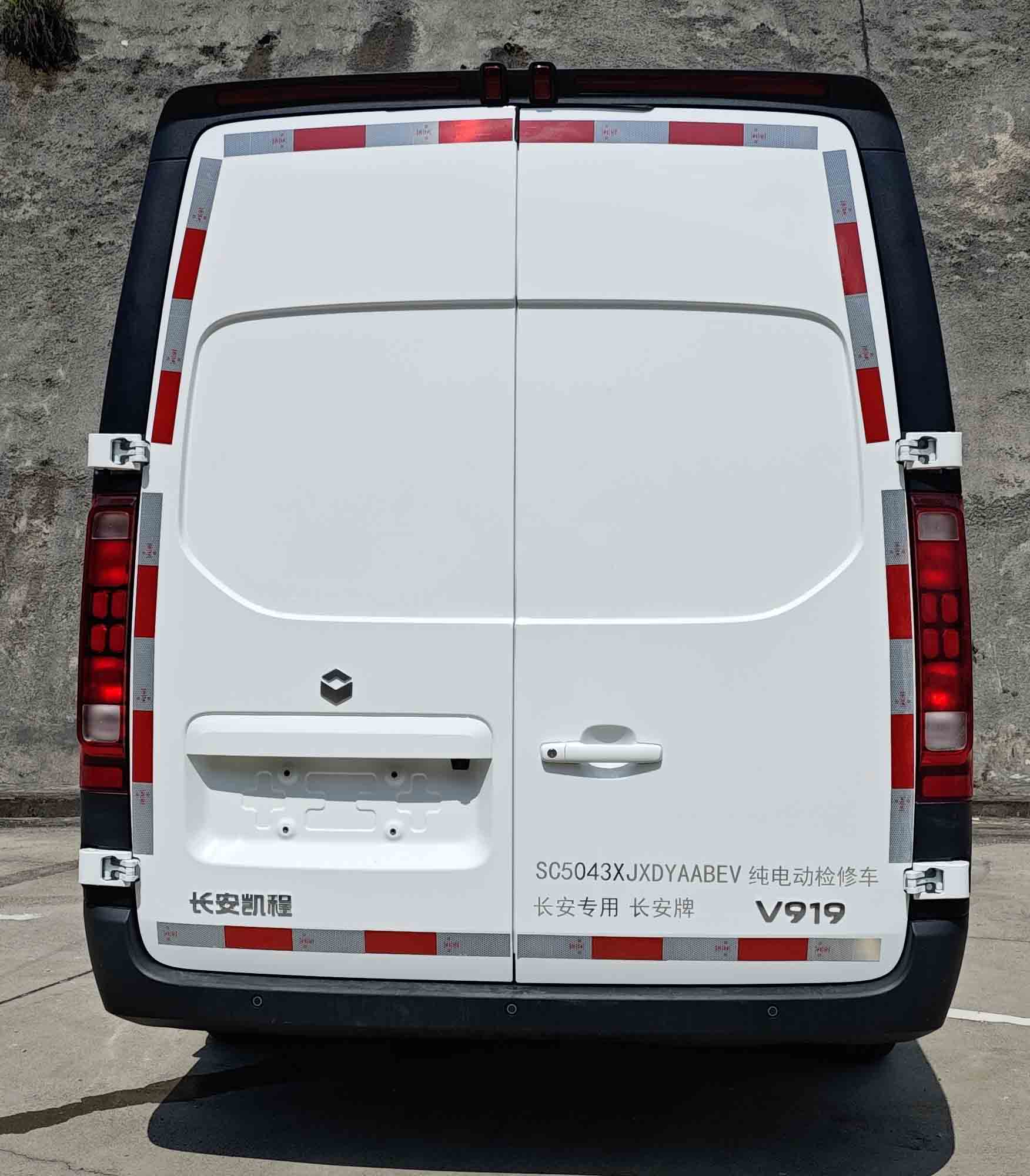 長(zhǎng)安牌SC5043XJXDYAABEV純電動(dòng)檢修車公告圖片