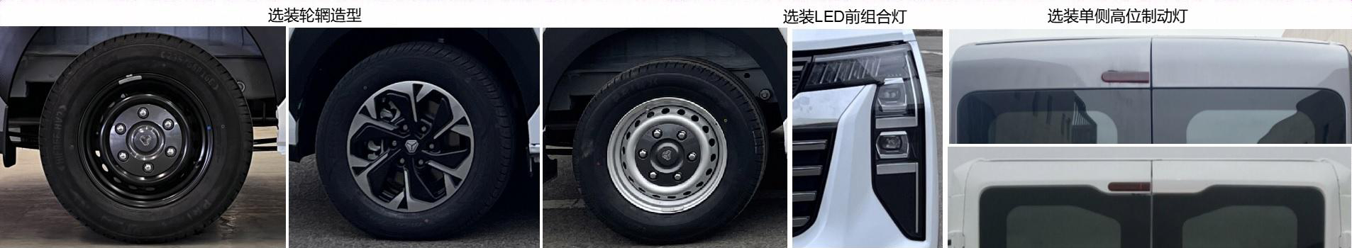 星通牌XTP5043TSYYZ6宿營車公告圖片