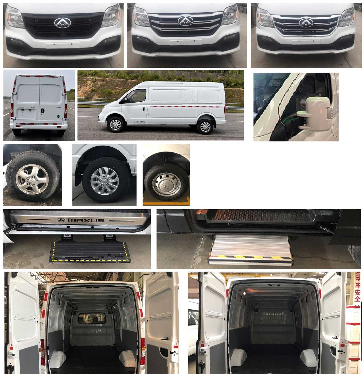 大通牌SH5048XXYA7DB廂式貨車公告圖片