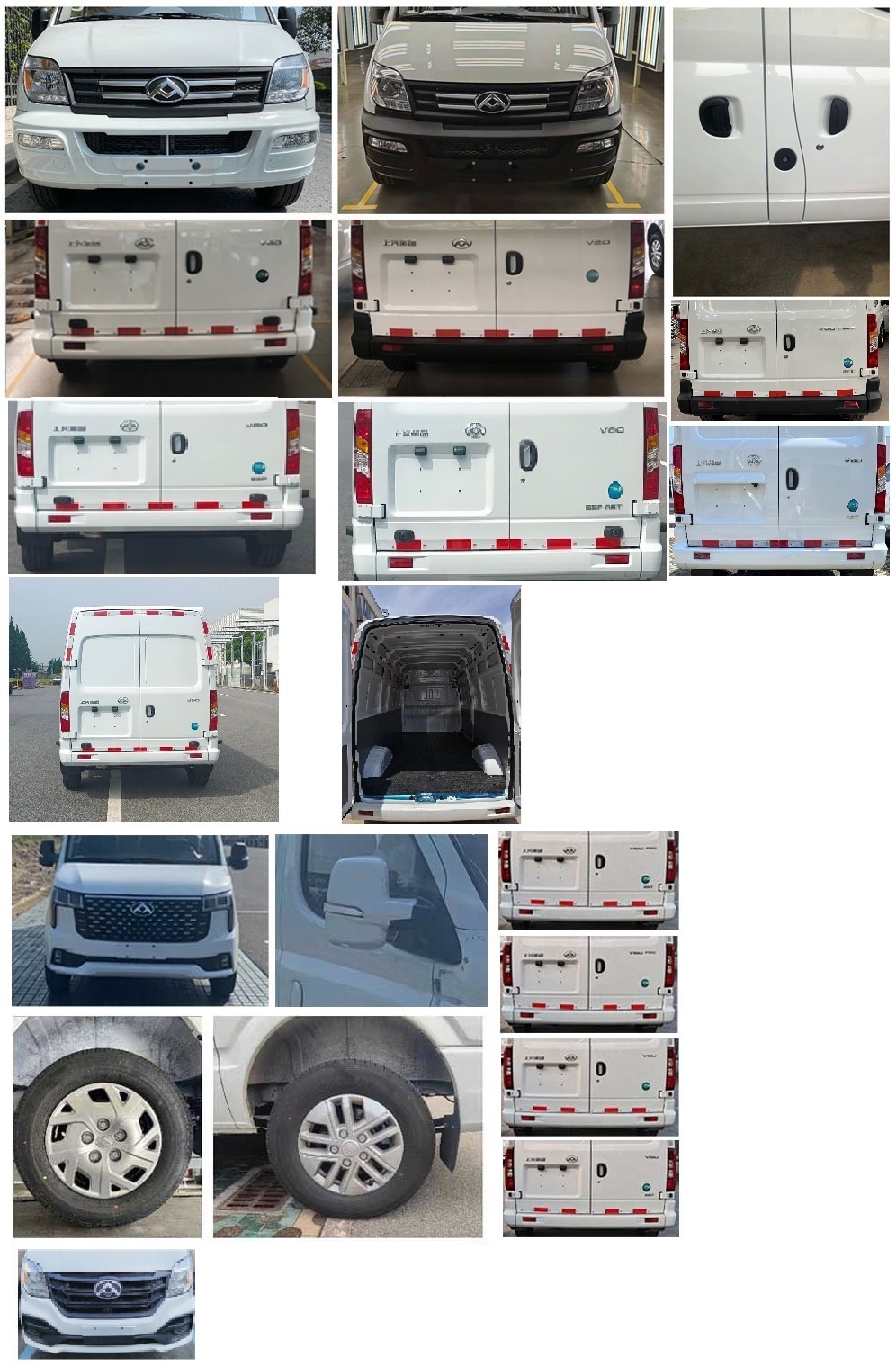 大通牌SH5048XXYA7DB廂式貨車公告圖片