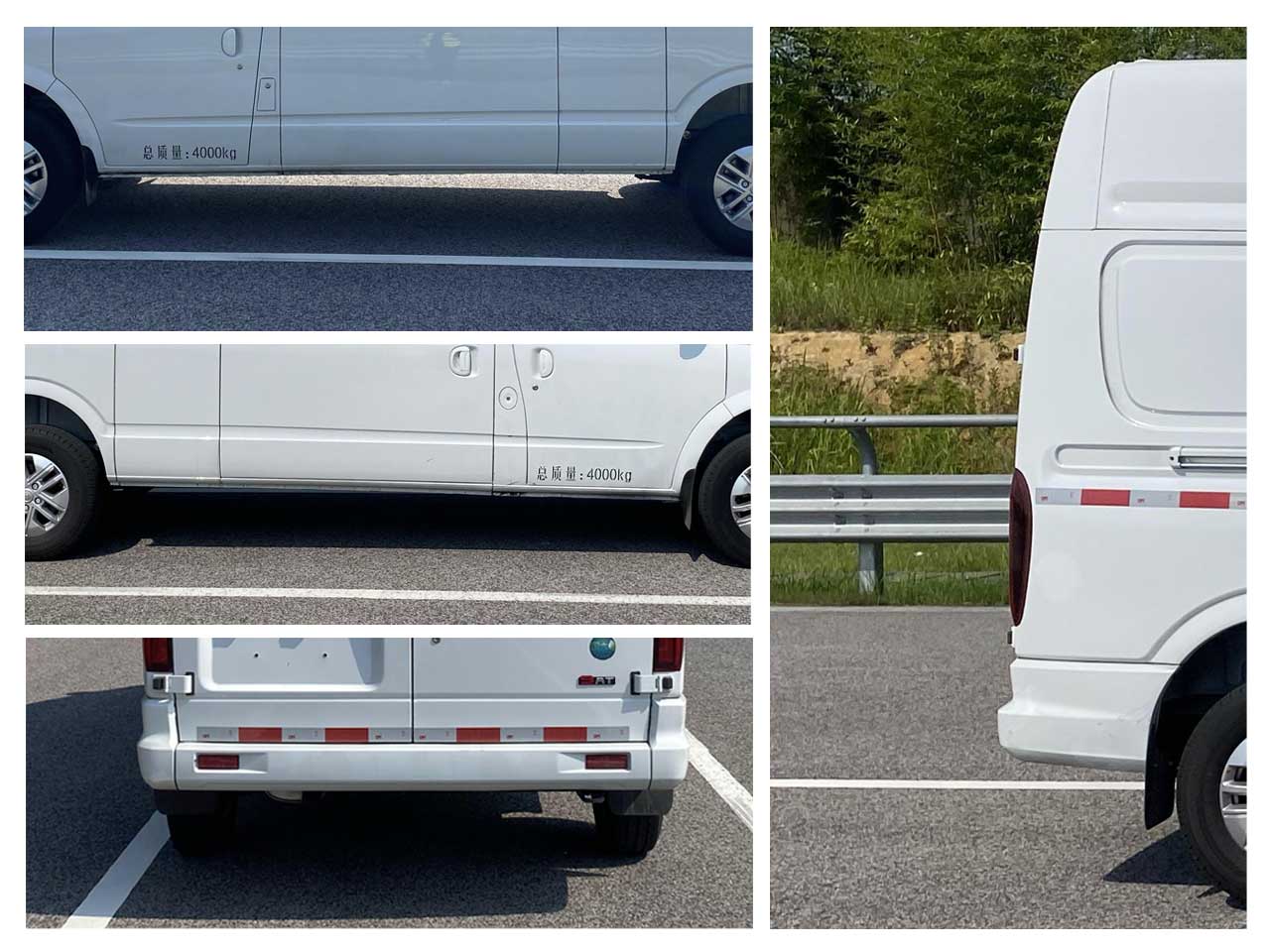 大通牌SH5048XXYA7DB廂式貨車公告圖片