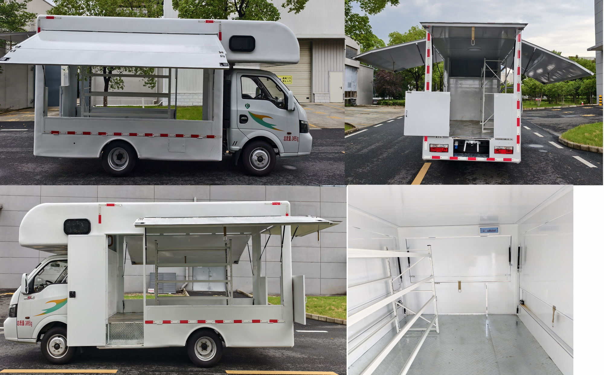 東風(fēng)牌EQ5031XSH16QCAC售貨車公告圖片