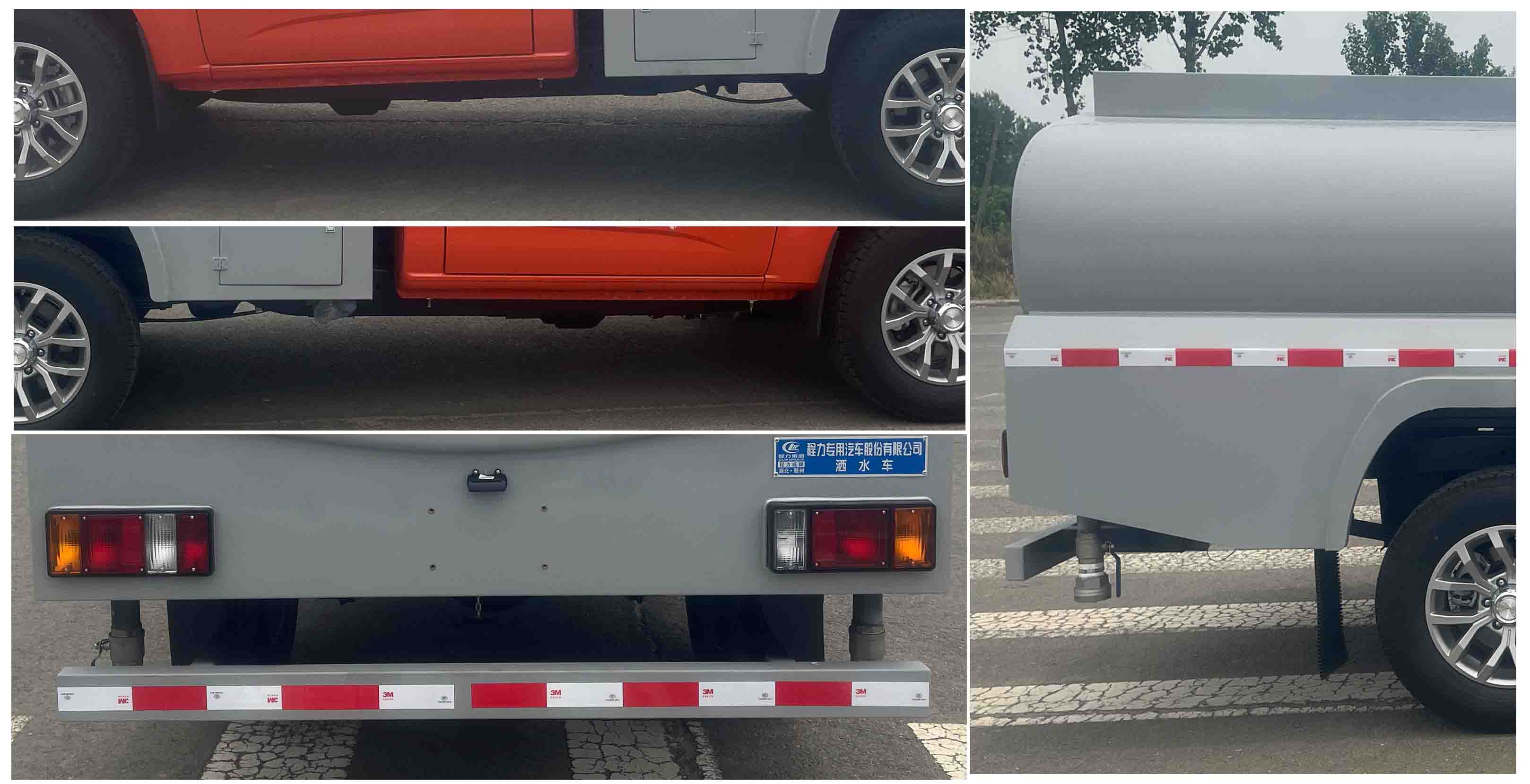 程力威牌CLW5045GSSAYF灑水車公告圖片