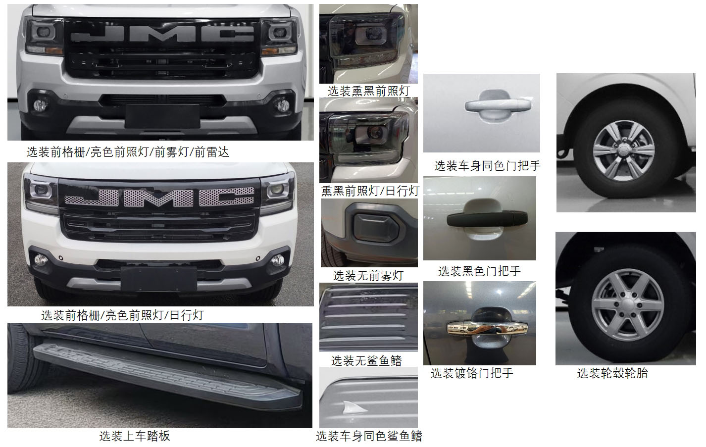 思嘉特牌SJT5020TPSP6JX大流量排水搶險車公告圖片