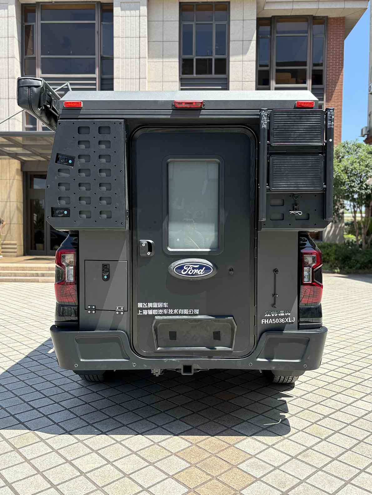 景飛牌FHA5036XLJ旅居車公告圖片