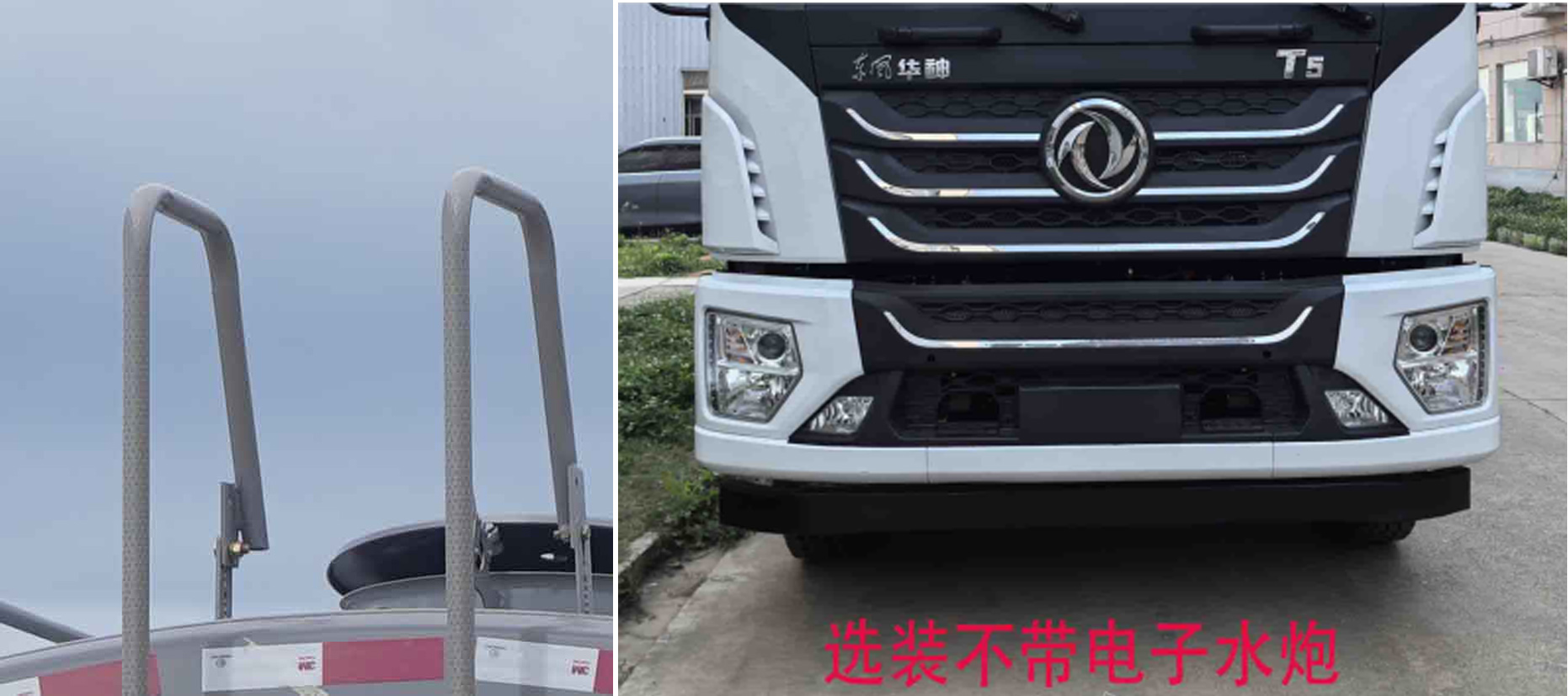 傳旗重科牌CQH5250GPS6EQ綠化噴灑車公告圖片