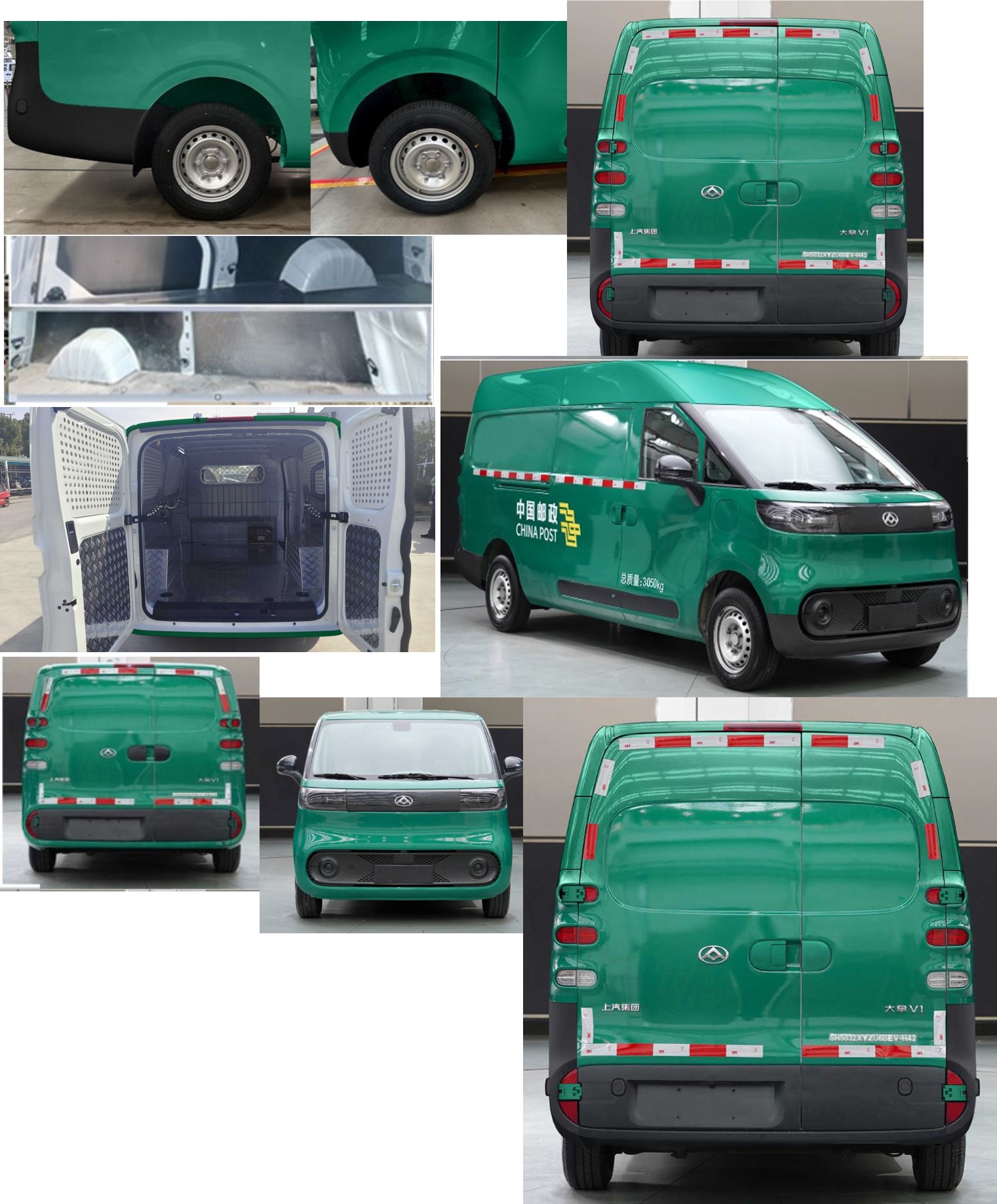 大通牌SH5032XYZU6BEV-H42純電動郵政車公告圖片