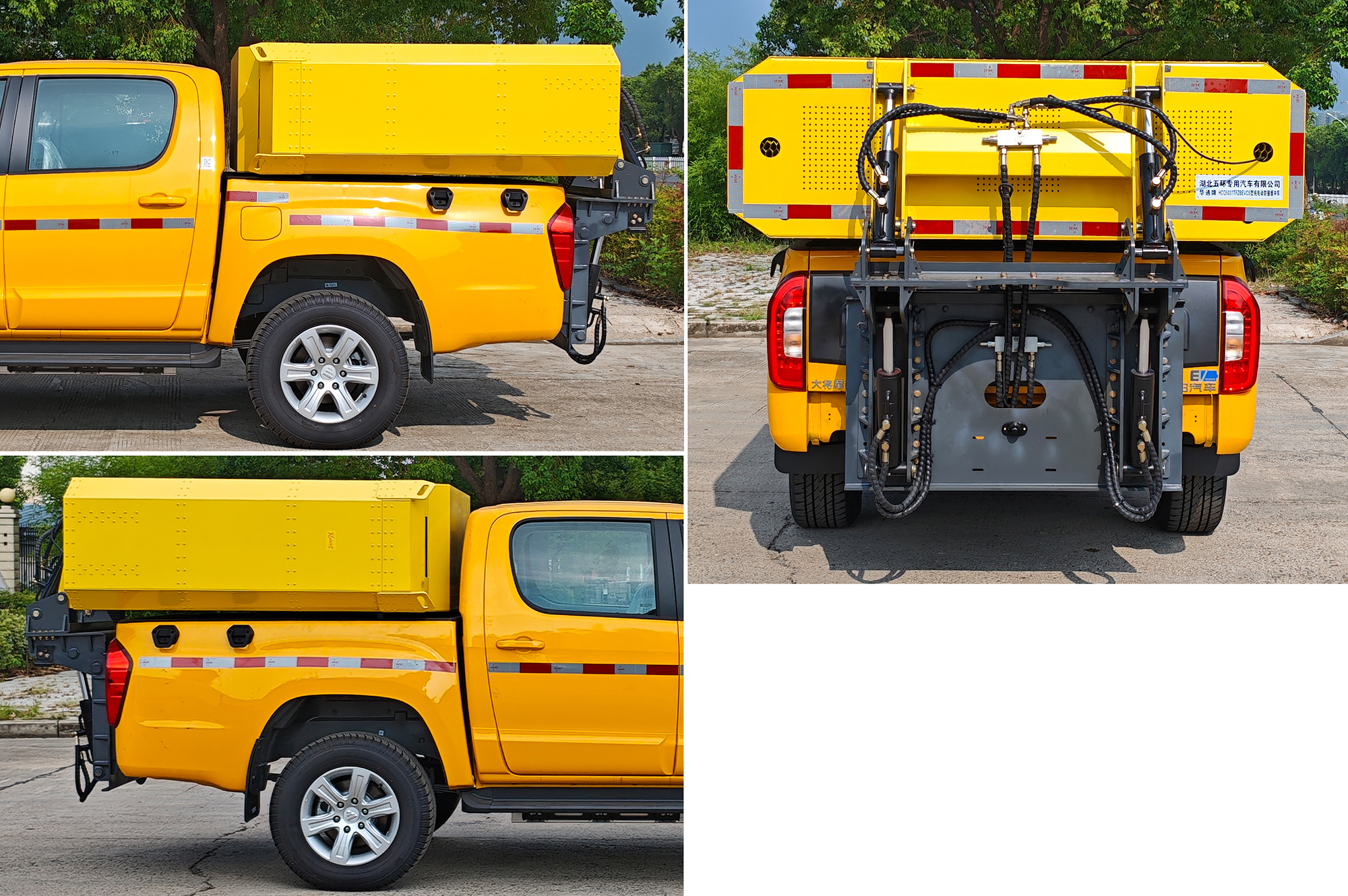 華通牌HCQ5037TFZBEVCS純電動(dòng)防撞緩沖車公告圖片