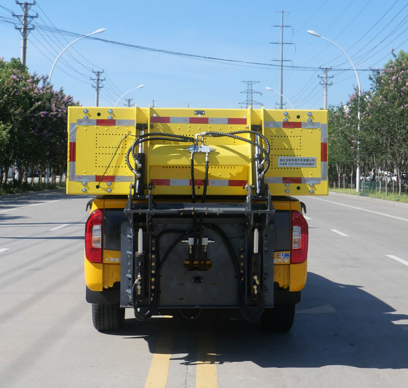 華通牌HCQ5037TFZBEVCS純電動(dòng)防撞緩沖車公告圖片