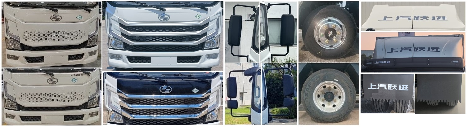 躍進(jìn)牌SH5043XXYZGCDWZ1廂式貨車(chē)公告圖片