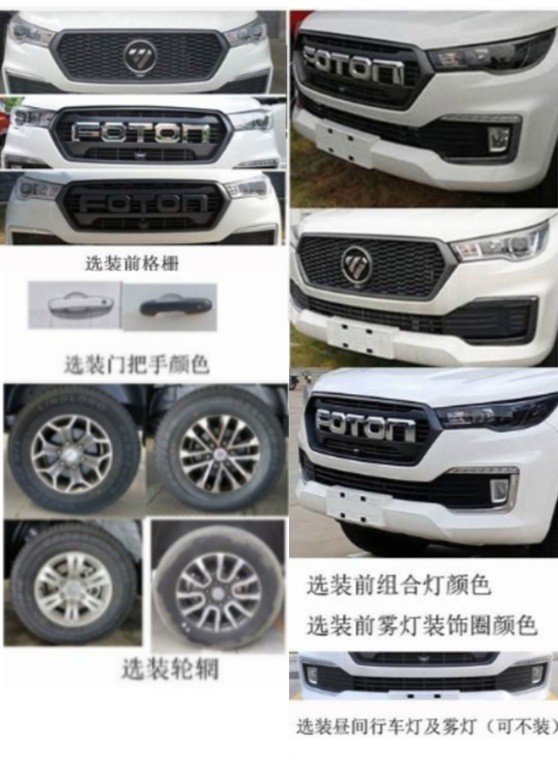 權(quán)駿牌JJJ5040GSSB6灑水車公告圖片