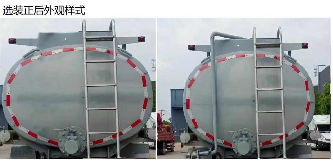 齊星牌QXC5256TGYZ6B供液車公告圖片