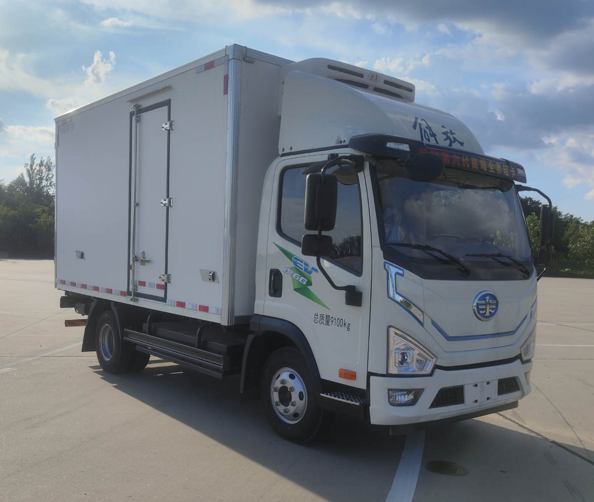 解放牌CA5096XLCP40L2BEVA85純電動冷藏車公告圖片