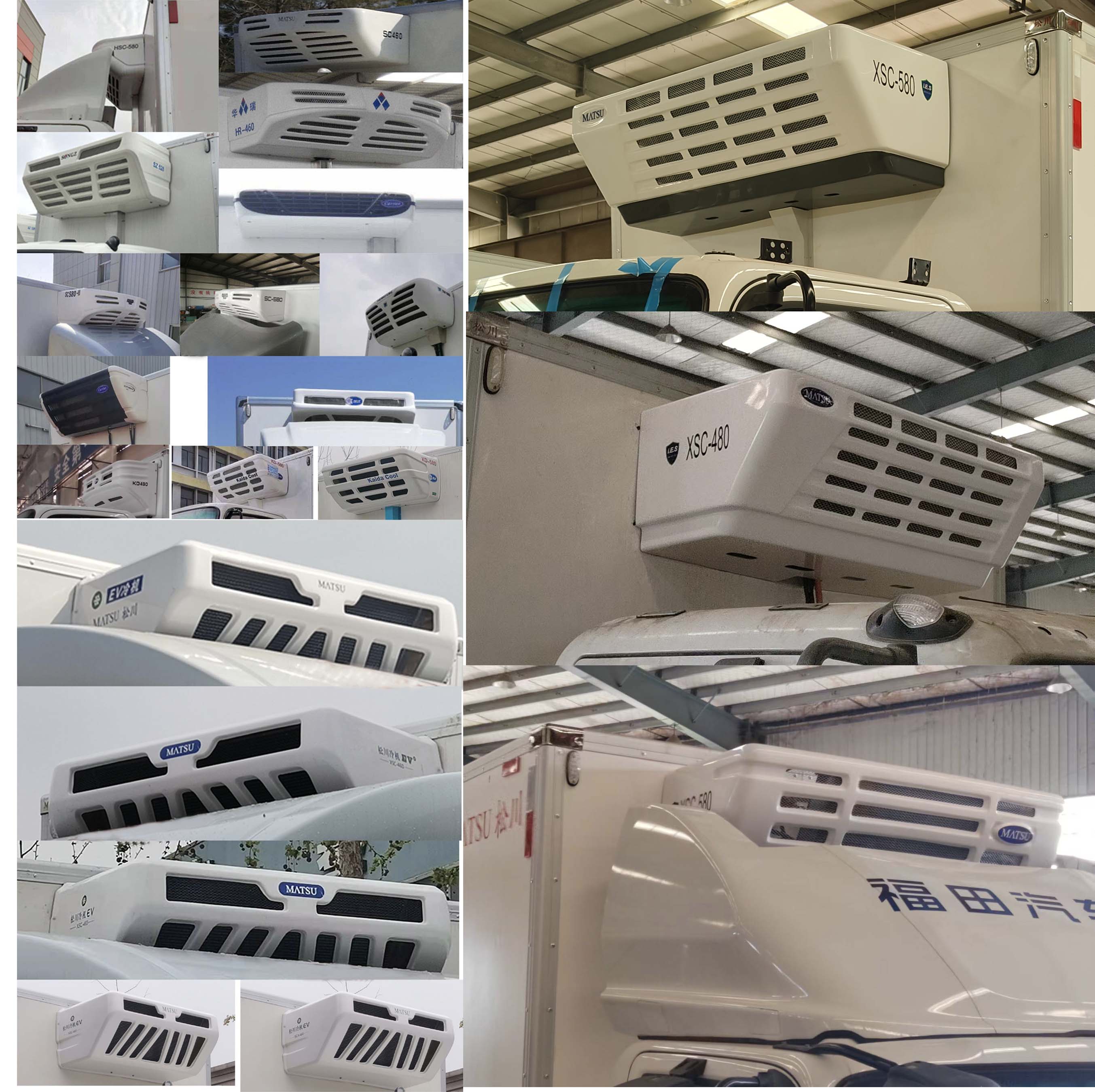 松川牌SCL5040XLCEV01純電動冷藏車公告圖片