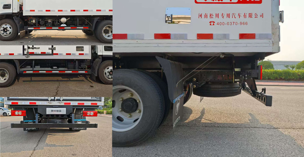 松川牌SCL5040XLCEV01純電動冷藏車公告圖片