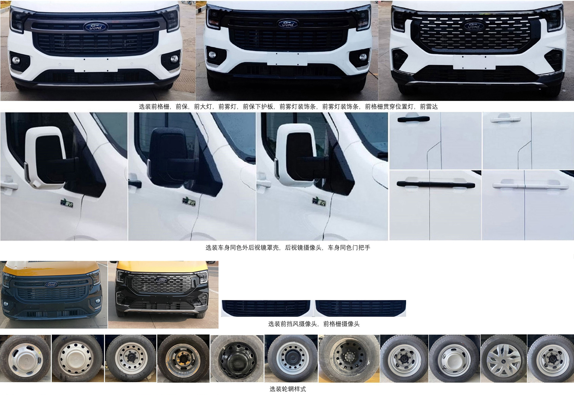 中星凱悅牌AAK5059XLJ6G旅居車(chē)公告圖片