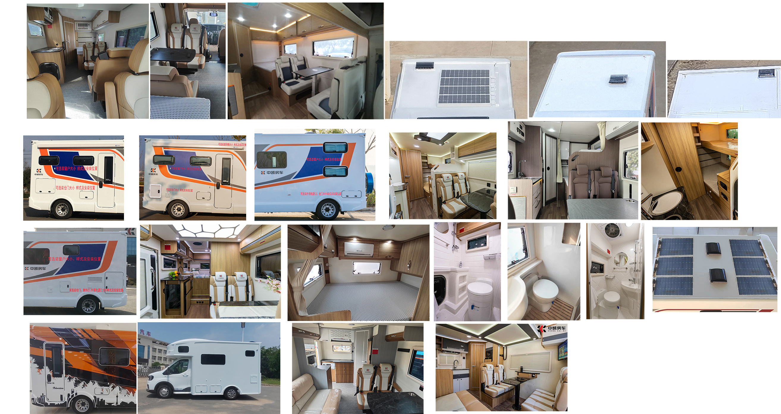 中星凱悅牌AAK5059XLJ6G旅居車(chē)公告圖片