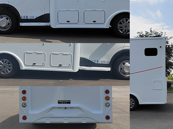 中星凱悅牌AAK5059XLJ6G旅居車(chē)公告圖片