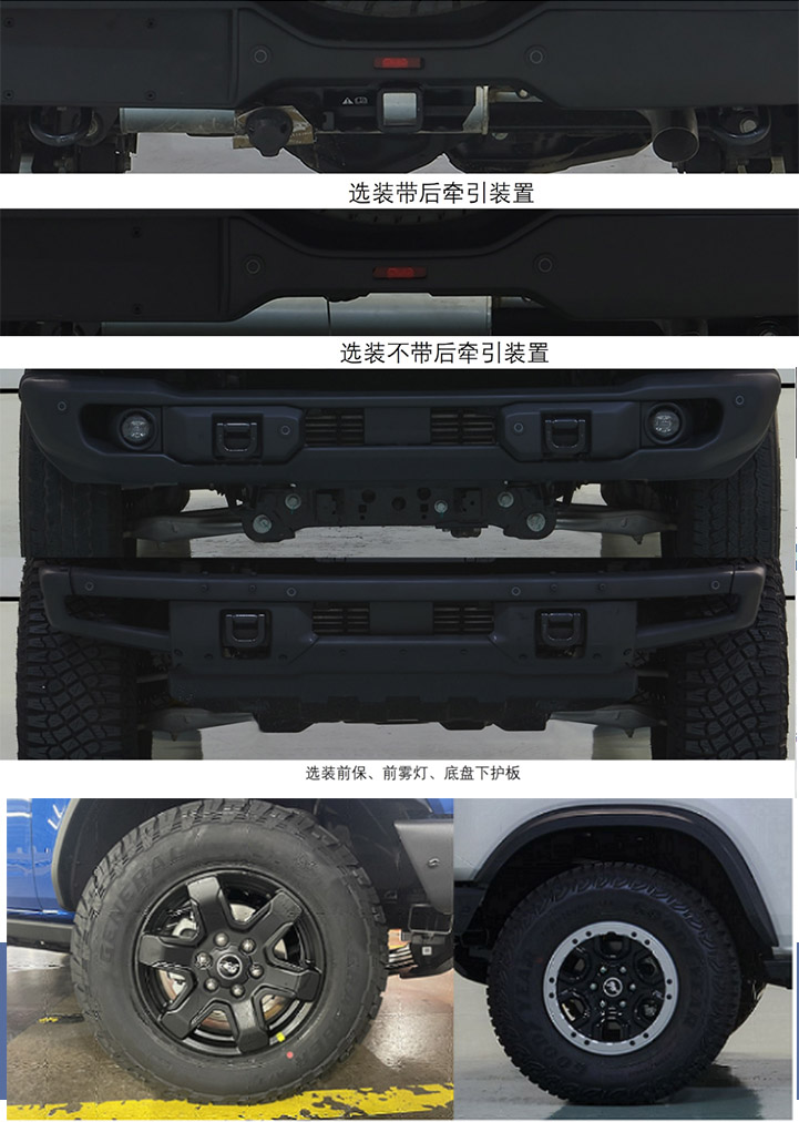 景飛牌FHA5032XSW商務(wù)車公告圖片