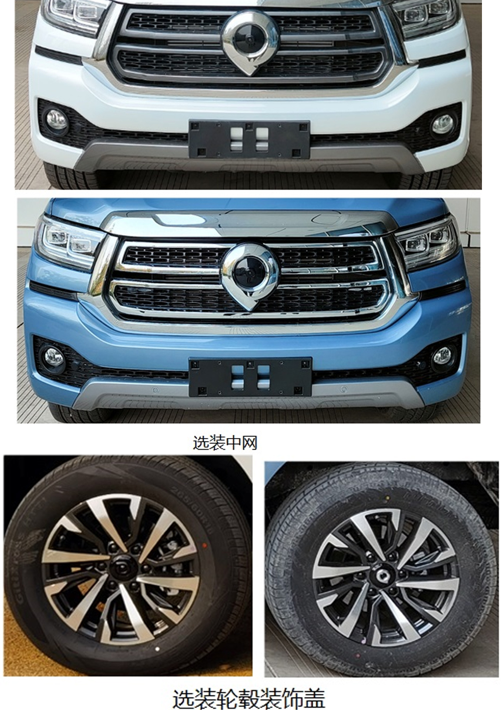 凱福萊牌NBC5032XJH11救護(hù)車公告圖片